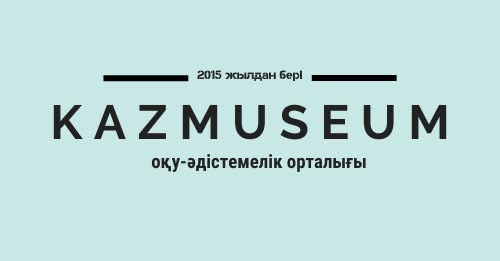 Айша бибі және оның кесенесі туралы аңыз