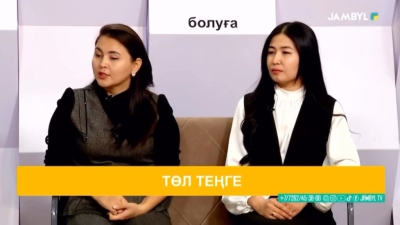 Теңге күніне орай — ұлттық тарих пен мәдени құндылықтарға тағзым