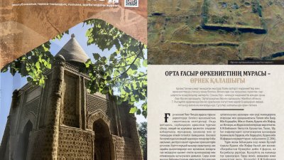 Ақдидар Жәнібекқызының ғылыми мақаласы «Тekturmas» республикалық журналында жарияланды!