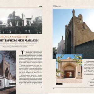 Мадина Мананбайқызының «Әбдіқадір мешіті: салыну тарихы мен маңызы» тақырыбындағы мақаласы