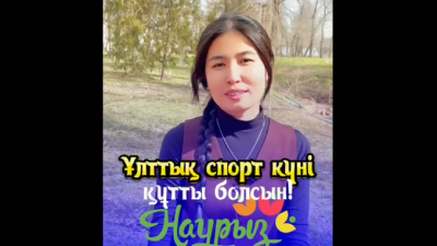 ТОҒЫЗҚҰМАЛАҚ ТАРИХЫ АЙТЫЛДЫ