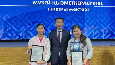 I Жазғы мектебінің ашылуы