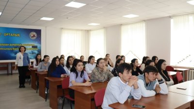 Танымдық дәріс оқылды