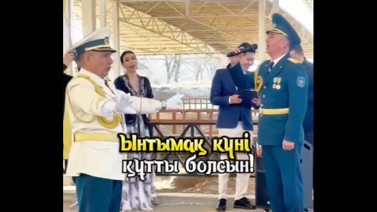 ЖЫЛЖЫМАЛЫ КӨРМЕ ӨТТІ