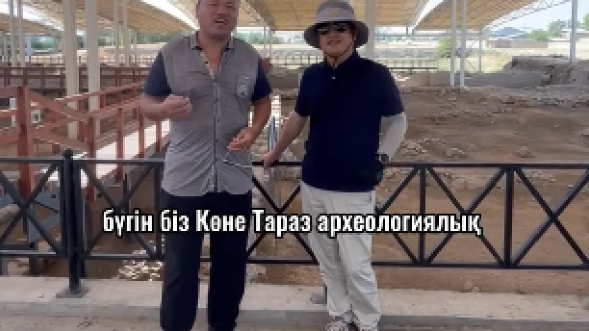 Қытайлық туристер Көне Таразбен танысты!