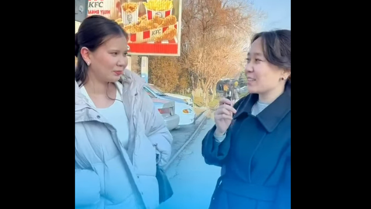 ЖАҢА АЙДАР: СІЗ БІЛЕСІЗ БЕ?