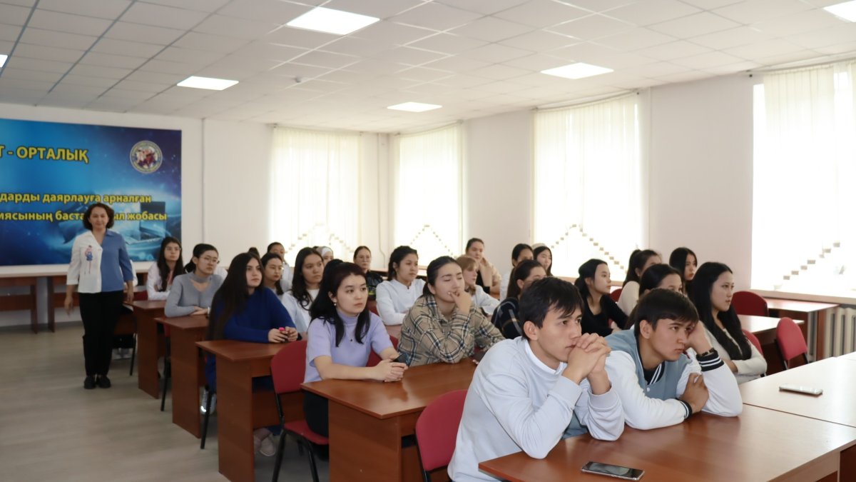 Танымдық дәріс оқылды