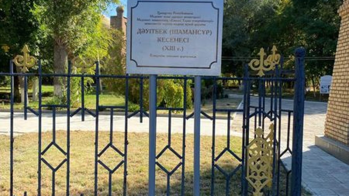 ескерткіштердің қорғау тақтайшаларына жаңартылу жұмыстары жүргізілді.