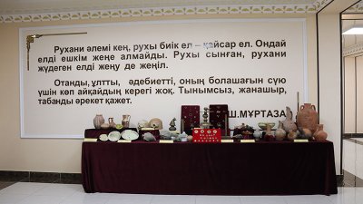 «Музей-рухани білім беру алаңы»