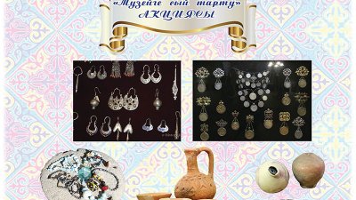 «Музейге сыйлық» акциясын жалғастыруда