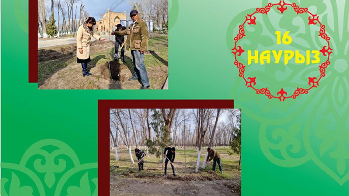 «Қаламыз мәңгі гүлденсін» атты іс-шара