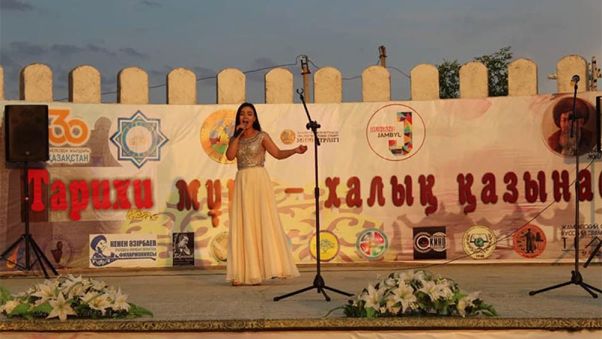 «Тарихи мұра – халық қазынасы»