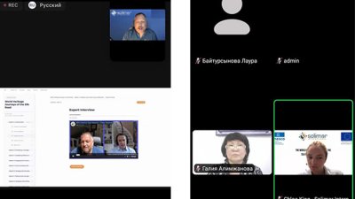 Онлайн сессияның ашылу салтанатына қатысты