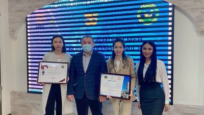 Диплом және Сертификат берілді