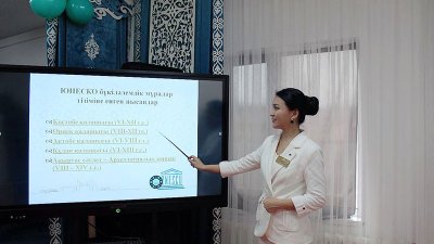 Тарихы сырлы, ертеңі нұрлы ғажап ел!