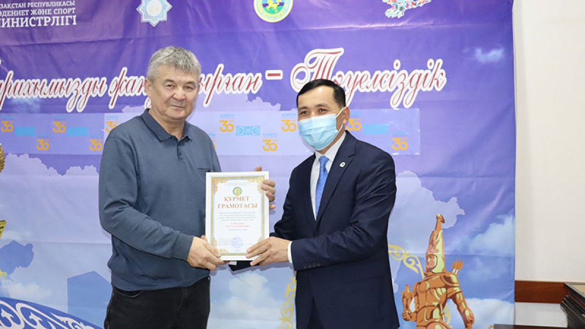«Алғыс хатпен» марапаттады