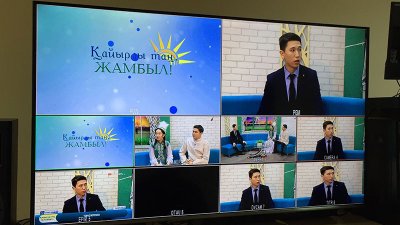 «Қайырлы таң, Жамбыл»