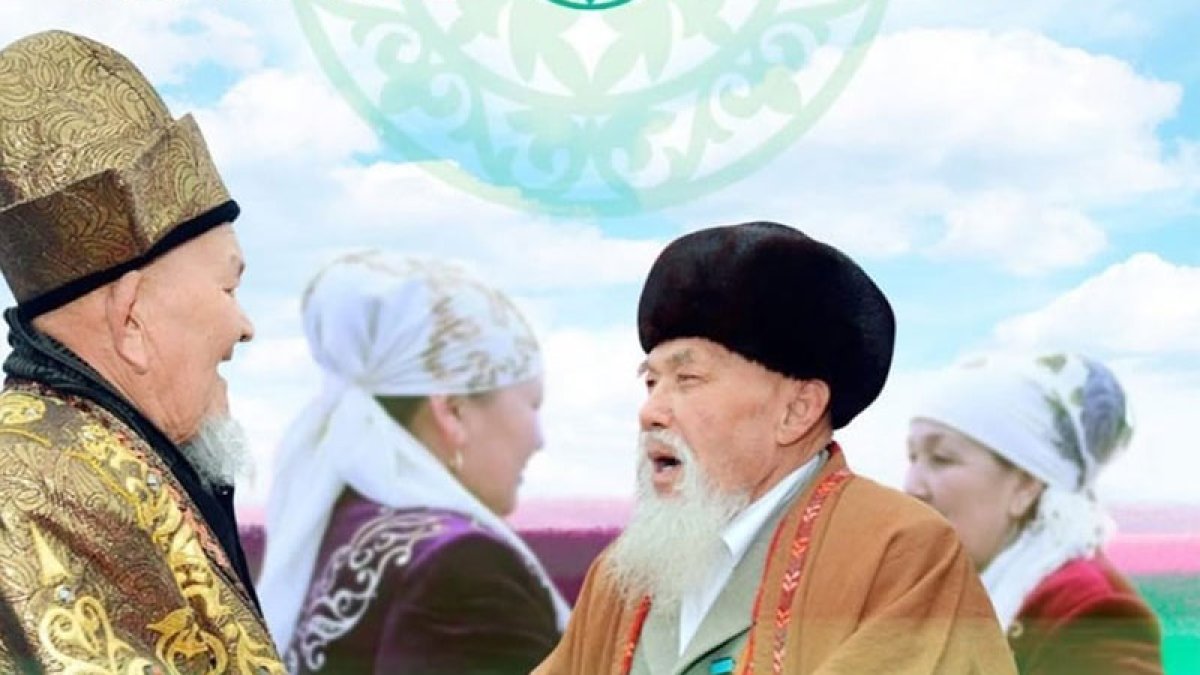 Амал мерекесі