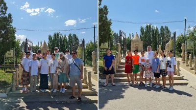 Тарихты тану