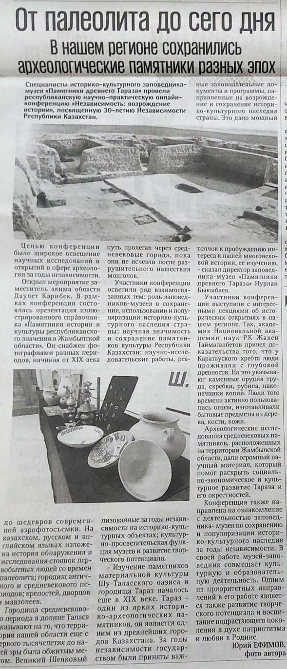 От палеолита до сегодня