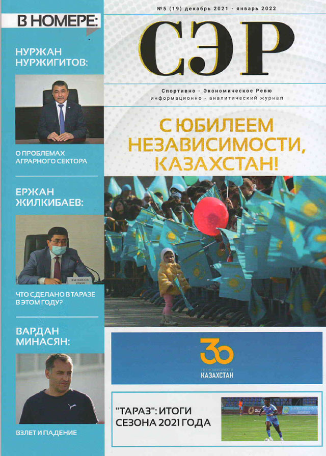 Серебряный клад 