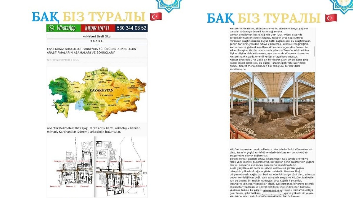 Түркия Республикасының ақпараттық сайтында ғылыми мақала жарияланды