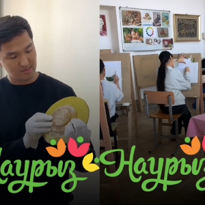 «Шаңырақ астындағы тарих»