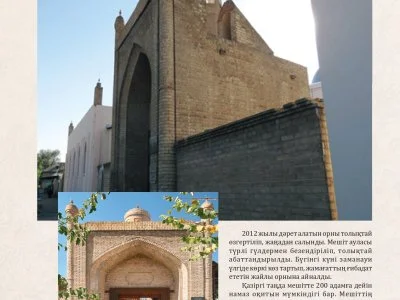 Article by M. Mananbai: Abdikadyr Mosque — History and Significance