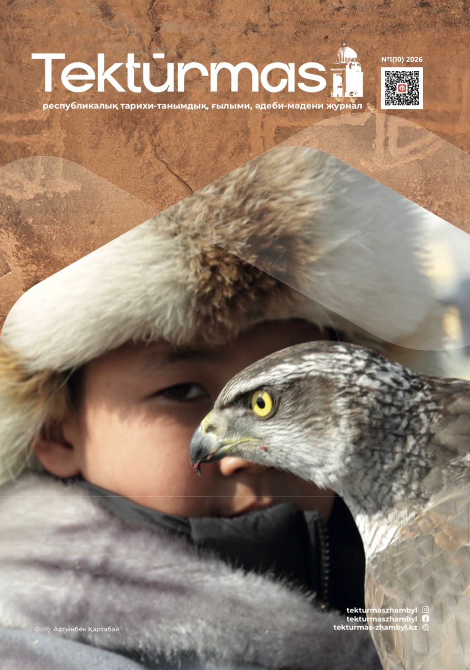 «Бөріқазған, Тәңірқазған – неолит дәуірінің тұрақтары» тақырыбындағы мақала