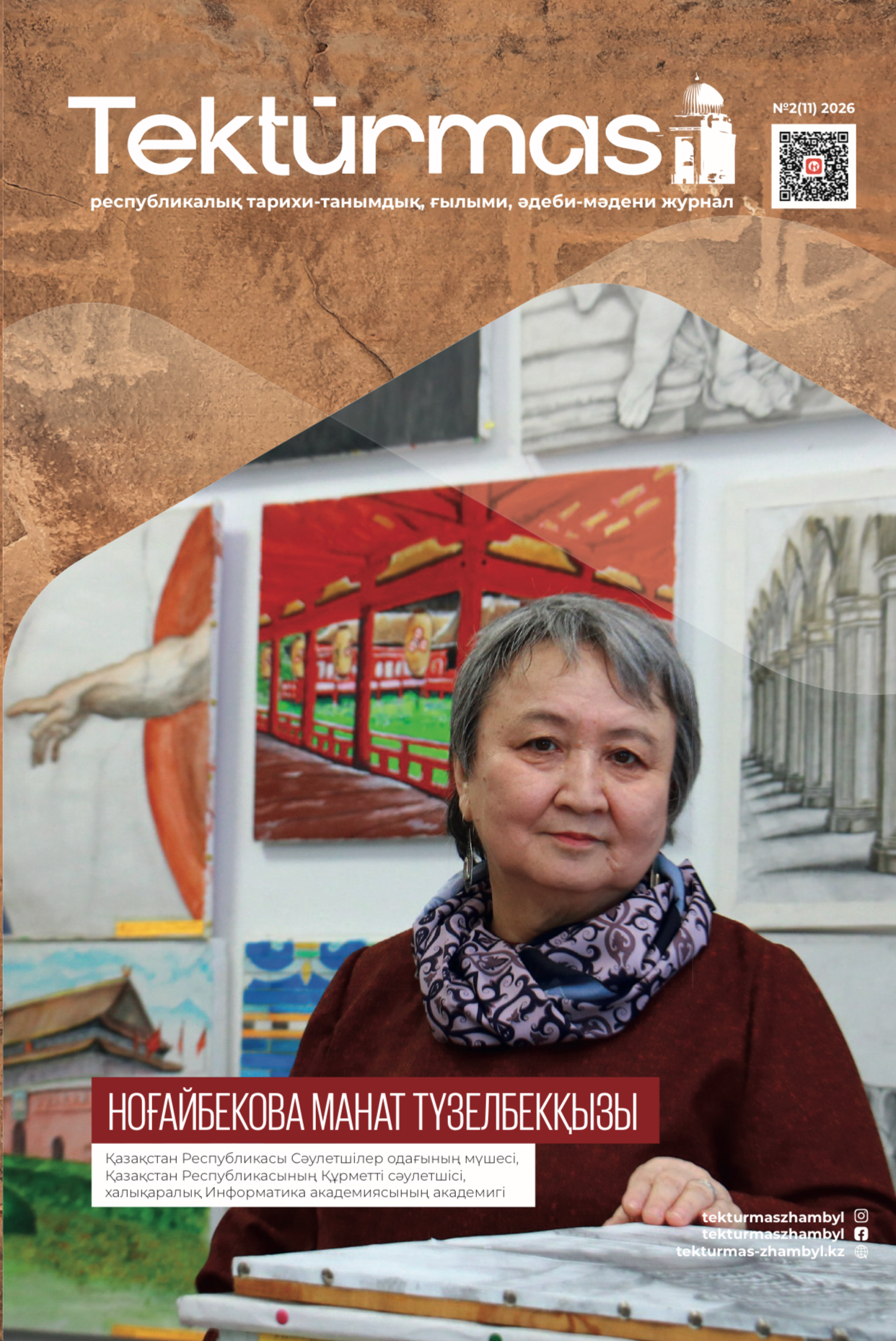 «Жамбыл облысы мешіттерінің сәулеті: тарихи және салыстырмалы талдау» тақырыбындағы мақаласы